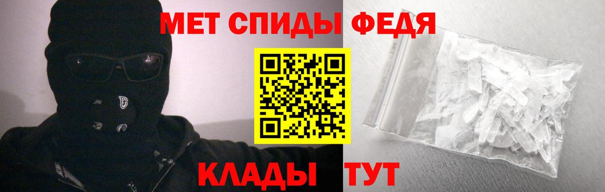 АМФЕТАМИН Розовый Коряжма