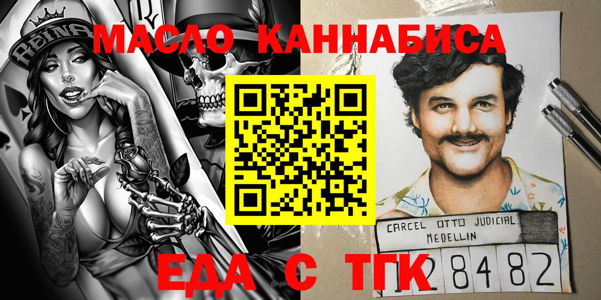 Canna-Cookies конопля  Вход с VPN  Коряжма 