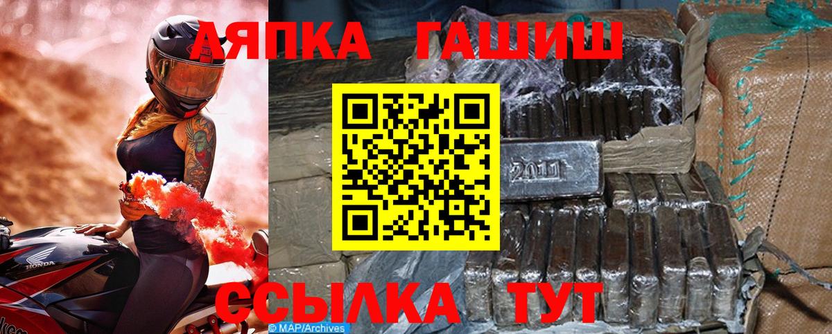 Гашиш хэш  Вход с VPN  ГАШ  Коряжма  ГАШИШ Ice-O-Lator 
