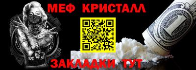 метадон Ангарск