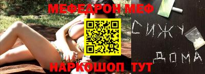 метадон Ангарск