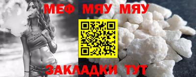 стаф Анапа