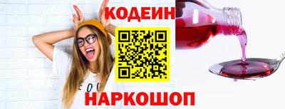 прущая мука Анжеро-Судженск