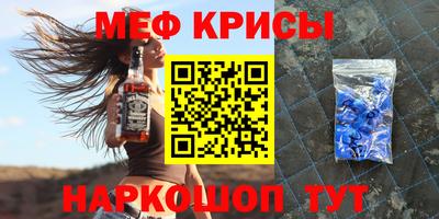 метадон Ангарск