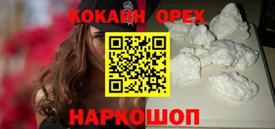 прущая мука Анжеро-Судженск