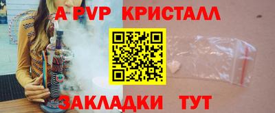 прущая мука Анжеро-Судженск