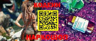 прущая мука Анжеро-Судженск