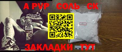 метадон Ангарск