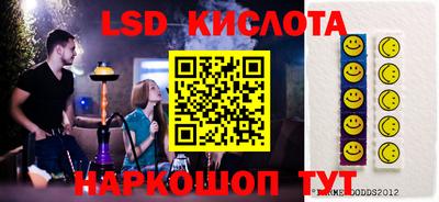 стаф Анапа
