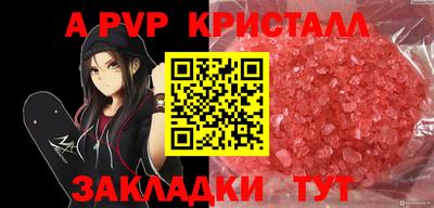 прущая мука Анжеро-Судженск