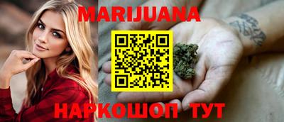 прущая мука Анжеро-Судженск