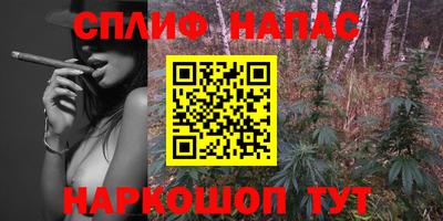 ALPHA-PVP Ачхой-Мартан