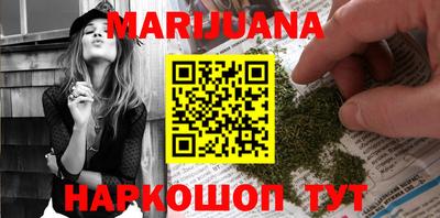 прущая мука Анжеро-Судженск