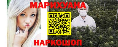 стаф Анапа