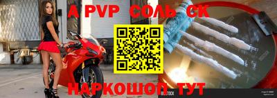 прущая мука Анжеро-Судженск