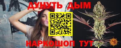 прущая мука Анжеро-Судженск