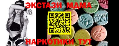 метадон Ангарск