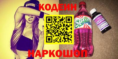 стаф Анапа