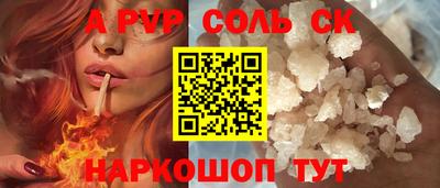 метадон Ангарск