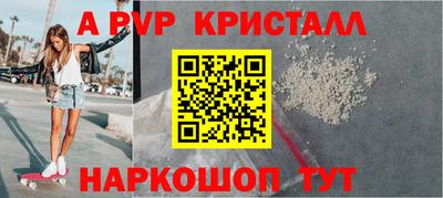 метадон Ангарск