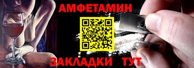 стаф Анапа