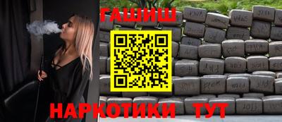стаф Анапа