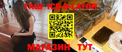 метадон Ангарск