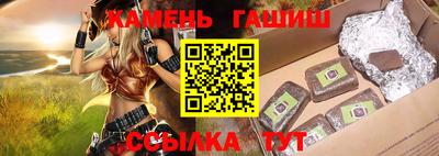 стаф Анапа