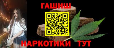 стаф Анапа