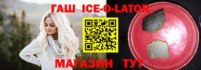 прущая мука Анжеро-Судженск