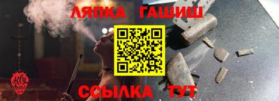 прущая мука Анжеро-Судженск