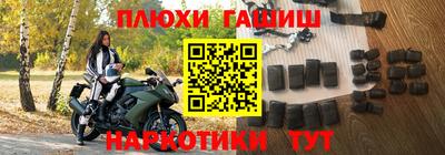 стаф Анапа
