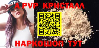 прущая мука Анжеро-Судженск