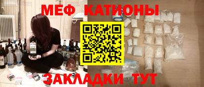 метадон Ангарск