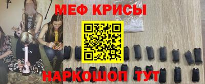 метадон Ангарск
