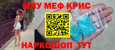 стаф Анапа