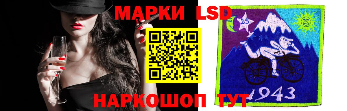 Коряжма  ЛСД экстази кислота  Лсд 25 экстази кислота  Вход с VPN 