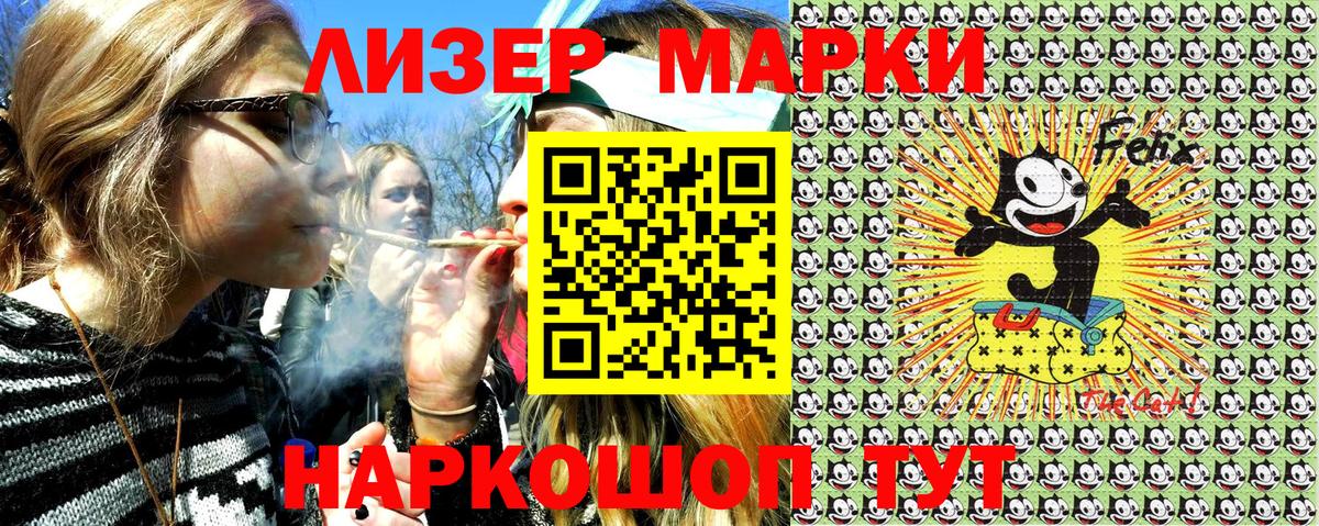 Марки NBOMe  Вход с VPN  Коряжма  Наркотические марки 1500мкг  Наркотические марки 1500мкг 