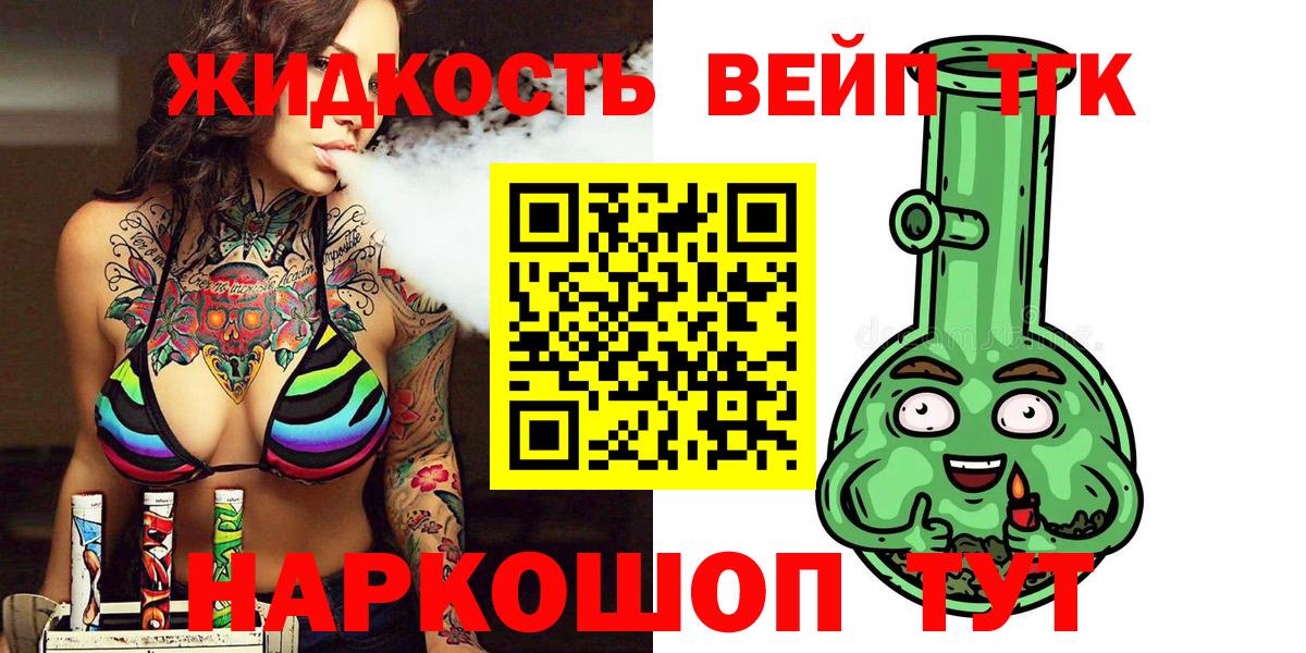 ТГК гашишное масло  omg зеркало  Коряжма  купить наркотики сайты  Дистиллят ТГК вейп  Вход с VPN 