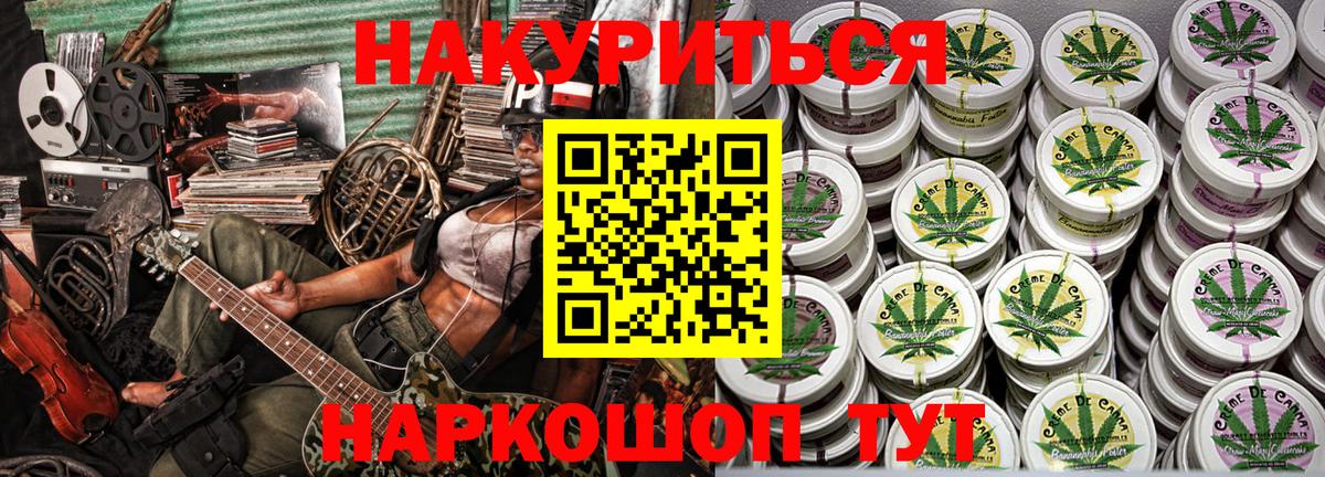 Шишки марихуана OG Kush Коряжма