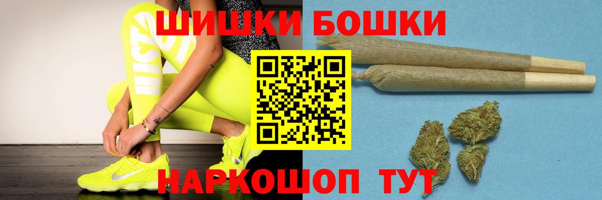 Бошки Шишки конопля  Марихуана White Widow  Коряжма  Марихуана сатива  Вход с VPN 